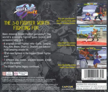 Street Fighter EX Plus Alpha (US) box cover back